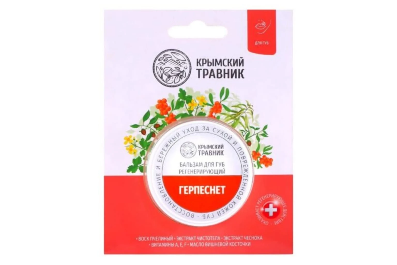 Герпеснет_965